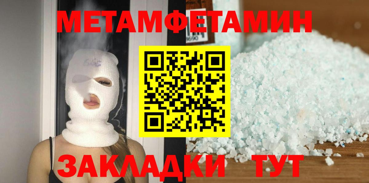 Тула  Amphetamine  Вход с VPN  Amphetamine Premium 