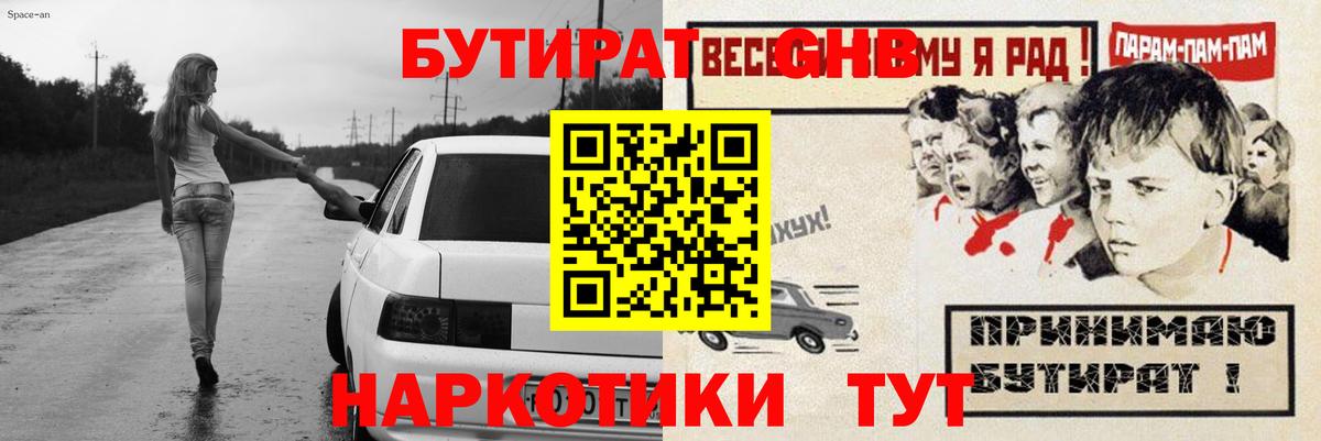 Меф кристаллы  Конопля  Вход с VPN  Лсд 25  ГАШ  Тула  МДМА  Кокаин 