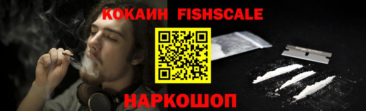 КОКАИН Боливия  COCAIN  Тула  КОКАИН 99%  Вход с VPN 