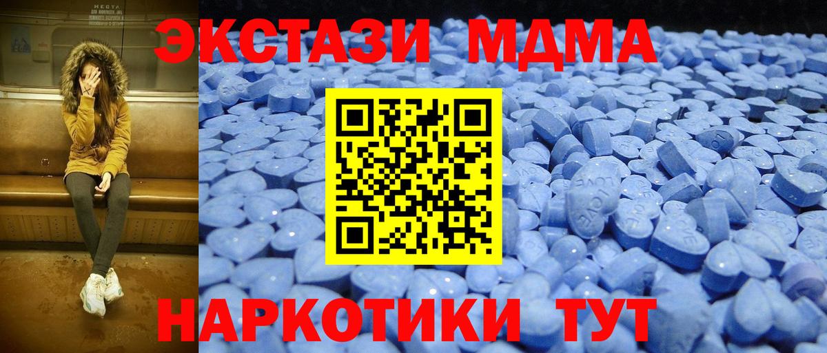 Ecstasy DUBAI  ЭКСТАЗИ  Тула  Вход с VPN 