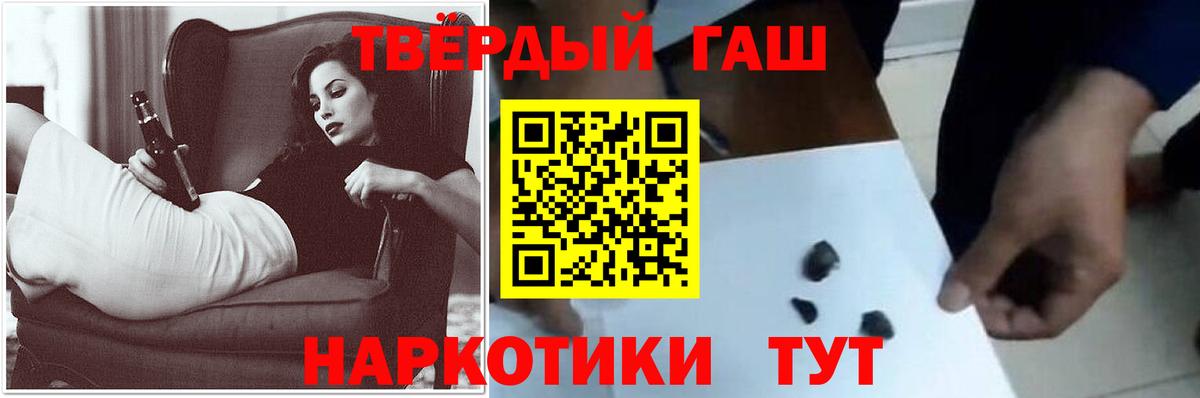 ГАШИШ гарик Тула