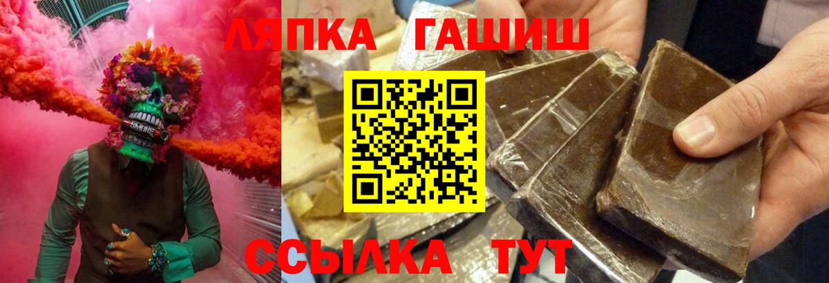 ГАШ AMNESIA HAZE  Вход с VPN  Тула 