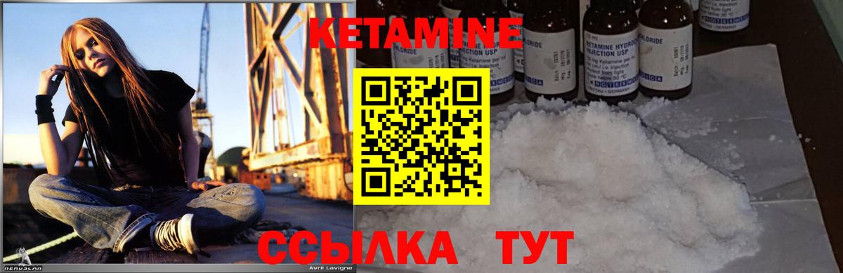 Кетамин VHQ  Кетамин ketamine  Тула  Вход с VPN 