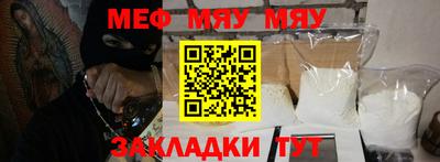 марихуана Бугуруслан