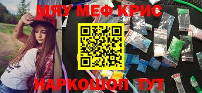 марихуана Бугуруслан