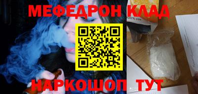 метадон Бузулук