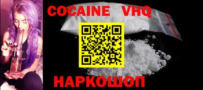мяу мяу кристалл Будённовск