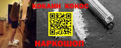 мяу мяу кристалл Будённовск