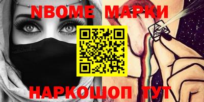 мяу мяу кристалл Будённовск