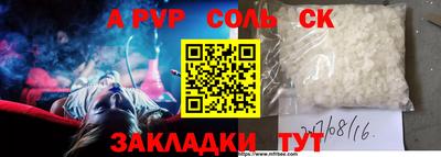 марихуана Бугуруслан