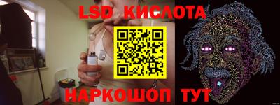мяу мяу кристалл Будённовск
