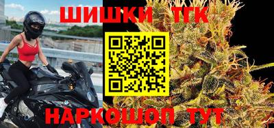 марихуана Бугуруслан