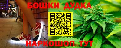 марихуана Бугуруслан