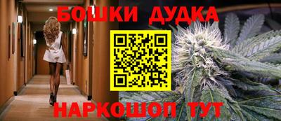 мяу мяу кристалл Будённовск