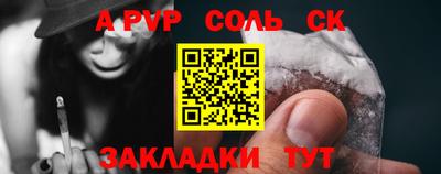 марихуана Бугуруслан