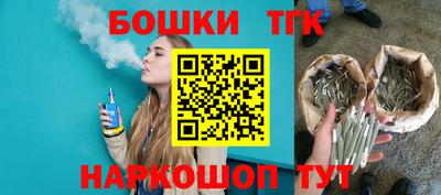 мяу мяу кристалл Будённовск