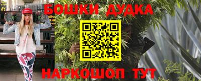 метадон Бузулук