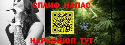 марихуана Бугуруслан