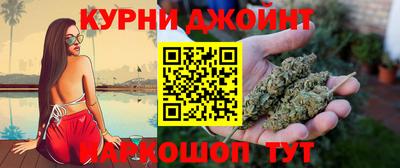 марихуана Бугуруслан