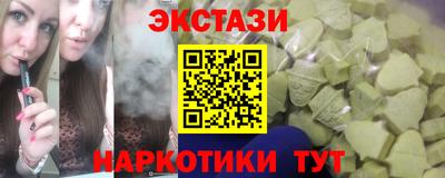 мяу мяу кристалл Будённовск