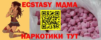 марихуана Бугуруслан
