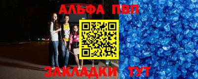 метадон Бузулук