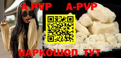 мяу мяу кристалл Будённовск