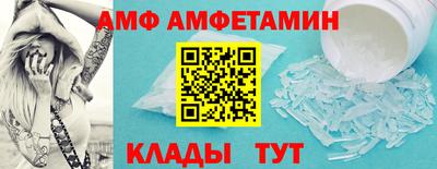 мяу мяу кристалл Будённовск