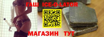 мяу мяу кристалл Будённовск