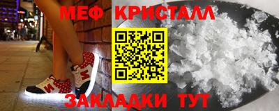 герыч Можайск