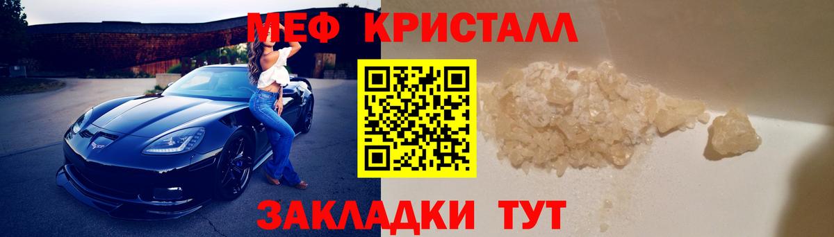 ГАШИШ Тула