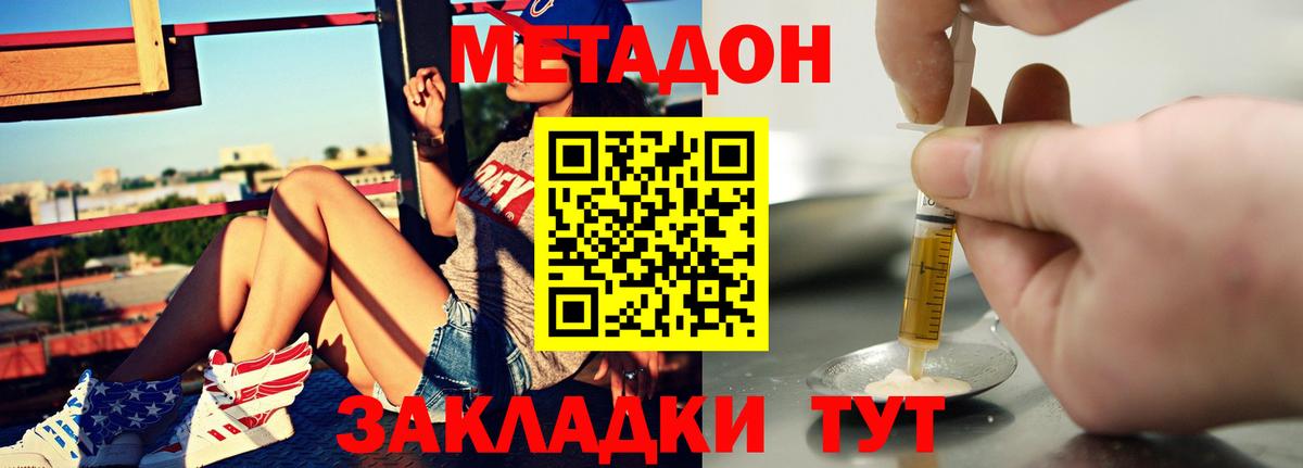 Тула  кракен зеркало  Вход с VPN  Метадон мёд  Метадон VHQ 