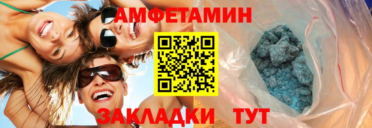 Первитин  МЕТАМФЕТАМИН кристалл  Вход с VPN  Тула 