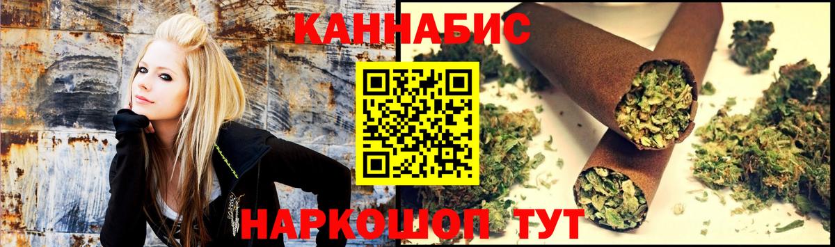 Тула  Шишки марихуана AK-47  Бошки Шишки Amnesia  Вход с VPN  Канабис Bruce Banner 